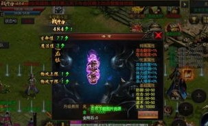 靠脸的传奇私服：为玩家急剧最新、最全面的传奇私服信息
