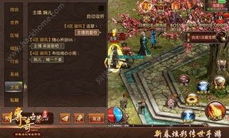 原始传奇中的的战力到场渠道多吗