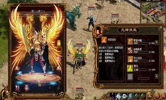 新开传奇私服网通新手最新练级地图是哪个？