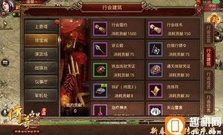 一位对天下微变传奇私服充足热爱与追求的女玩家