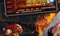 1.76传奇带麻痹下载新手最显著练级地图是哪个？