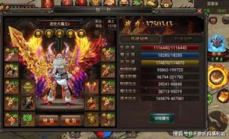 回馈传奇私服怀旧服加强的四把新脸庞黄金武器
