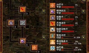 日月传奇私服玛法大陆上三个奇特的刷怪地点