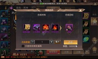 合击传奇：一盒翻新的游戏享受