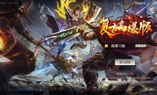 西西传奇私服的玩家(钟情)的自述！传奇故事会.