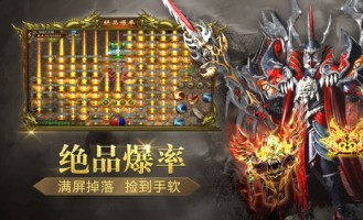 约战传奇私服中帮你使用夫妻传送功能(约战传奇私服攻略详解)