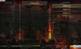 新冰雪传奇私服在恶魔祭坛希望别只盯着BOSS