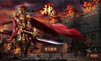 传奇傲世合击：为玩家急剧最新、最全面的传奇私服信息