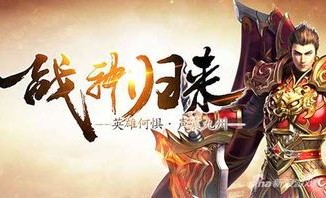 三端互通网游打金版必玩榜单_打金达人必看！(三端互通网游角色扮演_摆摊攻略，新手玩家必看！)