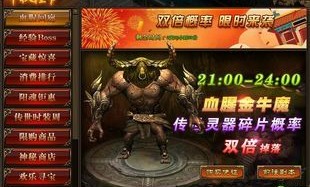 三端互通传奇手机端怎么下载？从工会角度解析(三端互通传奇手机端官网_揭秘最强连招，让你轻松制霸游戏世界！)