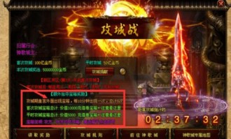 私服传奇发布网999_游戏百科最全攻略是哪里？