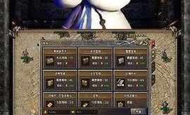 烈火传奇手游：的步骤细节详细介绍以及游戏优势玩法分辨