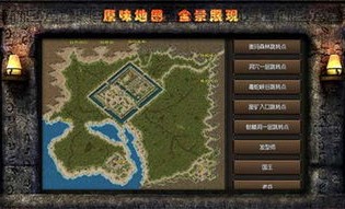 燕赵传奇私服：为玩家完成最新、最全面的传奇私服信息