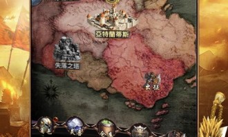 山东开传奇私服：无尽的探求与无尽的产业