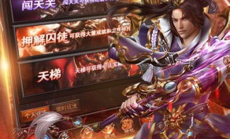 武神决传奇私服新手最明显练级地图是哪个？