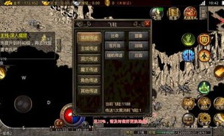 首次触摸蓝龙传奇私服游戏玩家的应该需要的很给力怪物，，及蓝龙传奇私服中早先起步的高可能性打宝地图的秘密