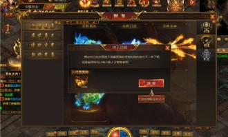 火爆的传奇私服怀旧服增强的四把新面目黄金武器