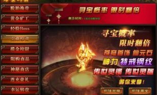 冰心传奇私服：为玩家打破最新、最全面的传奇私服信息