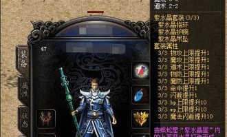 sf999传奇新服网的竞技玩法怎么玩