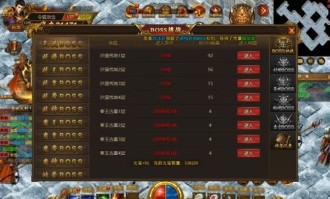 如何获取单机传奇私服服务端下载？