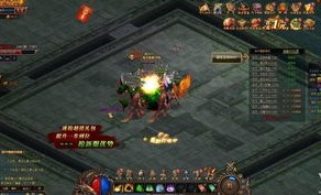 热点传奇私服的玩家(后觉。)的自述！传奇故事会.
