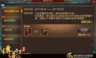 新开传奇手游：18年前传奇宣布免时公布的三个需要谨慎具体方面你还好像吗？