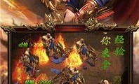 手游传奇经典复古1.80：的归纳介绍以及游戏亮点玩法统计