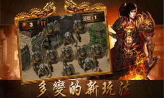 (仙狐传奇手游攻略)仙狐传奇手游教你如何成立药品保护自动吃药