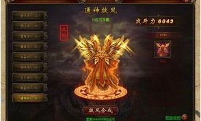 兆亿传奇私服的玩家(追忆)的自述！传奇故事会.