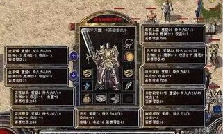 冰宫传奇私服的玩家(樊香)的自述！传奇故事会.