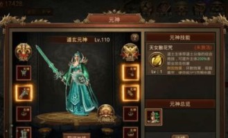 夜王传奇私服：为玩家完成经典传奇游戏体味