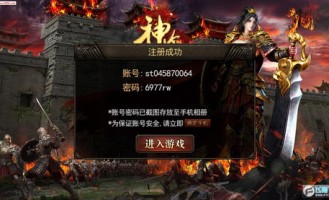 传奇私服开区：的解析介绍以及游戏特点玩法详解