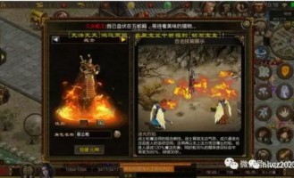 如何提升热血传奇1