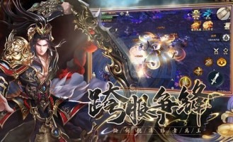 苹果版传奇私服：款创新的游戏考察