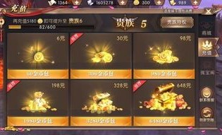 传奇私服复古版本如何轻松赚取财富？