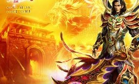 传奇木剑装备详解_探寻失落宝藏的秘密(龙蛇迷失传奇官网_副本攻略，让你轻松找到隐藏宝藏！)