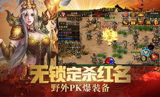 天残传奇私服装备要怎么巩固？选择方法装备