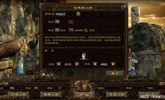 新手礼包助你玩转今日新开1.85传奇sf_新手攻略与福利详解(新手礼包_今日新开1