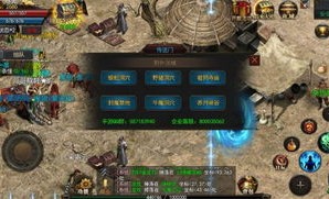 玩热血传奇私服游戏的金牌玩家需要提防以下几点