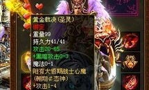 如何在兰洛寺传奇私服中解锁隐藏的秘境？