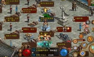 充值送天降神兵？新开传奇发布网的充值玩法攻略！