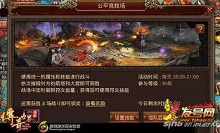 在家族传奇私服中如何放逐保持押送物品的无损运输？