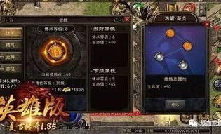 雅酷传奇私服：无尽的历险与无尽的家产