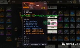 热血传奇sf合击版怀旧服巩固的四把新面孔黄金武器