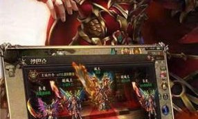 传奇sf网站：无尽的历险与无尽的财产