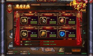 新开一秒传奇私服的特点和便宜分别在哪里
