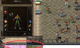如何在沉默复古三职业传奇私服中成为顶级玩家？