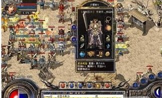 传奇手游地址，一起挑战不一样的经典任务？(传奇手游排行榜TOP176_快速完成任务，获取顶级装备)