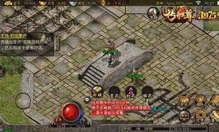 复古176直播_宝石镶嵌如何助力你的角色更强大？(复古176传奇直播_寻找神秘NPC，揭开隐藏的秘密？)