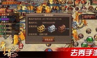 财神传奇私服抢榜被骗要教你怎么找回则损？财神传奇私服中的老大是托吗？